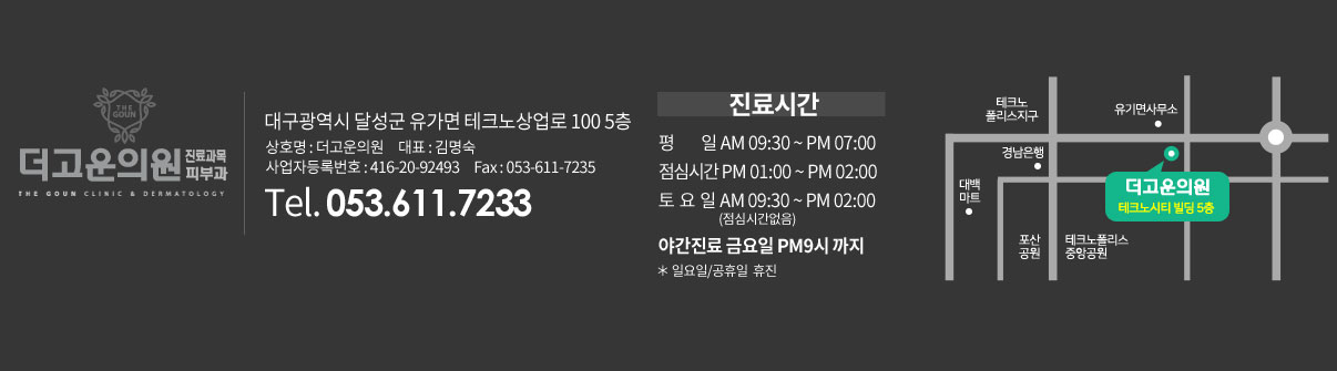 더고운오시는길